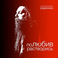yogottegroovein_russian